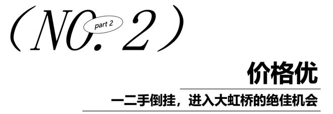 济潘龙里样板房全新升级-蟠龙华庭开盘火了尊龙登录入口上海徐泾蟠龙里2025-同