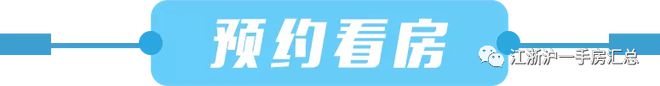 济潘龙里样板房全新升级-蟠龙华庭开盘火了尊龙登录入口上海徐泾蟠龙里2025-同(图4)