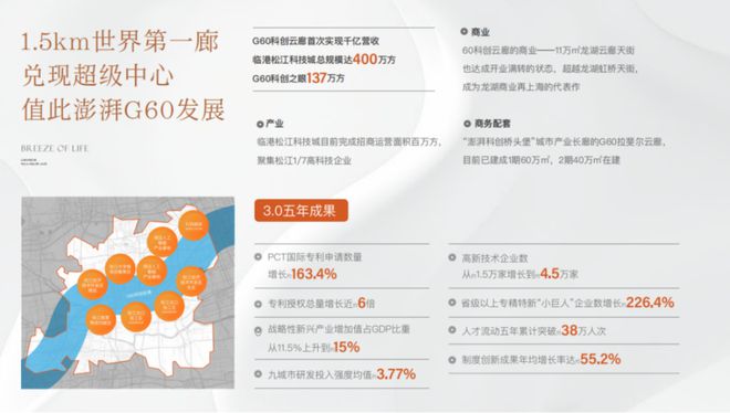 4网站-松江西郊和煦楼盘详情-上海房天下尊龙凯时人生就博登录保利西郊和煦202(图12)